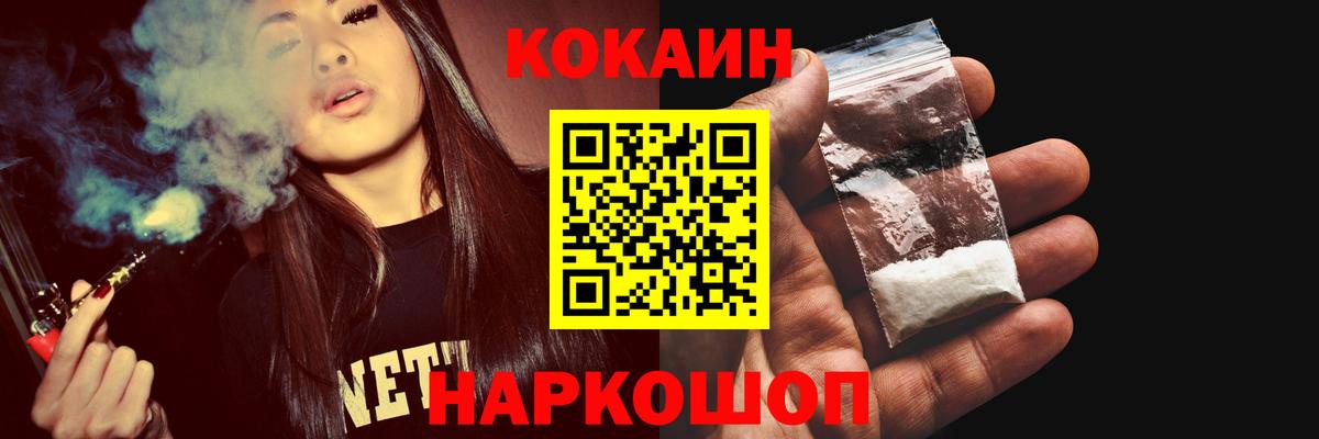 КОКАИН Колумбийский Верхняя Пышма