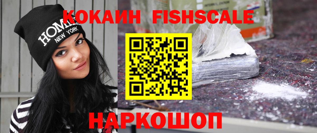 Кокаин Перу  Кокаин 98%  Вход с VPN  КОКАИН  Верхняя Пышма 