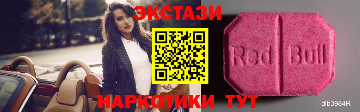 Ecstasy Punisher  Вход с VPN  Экстази mix  Ecstasy  Верхняя Пышма 