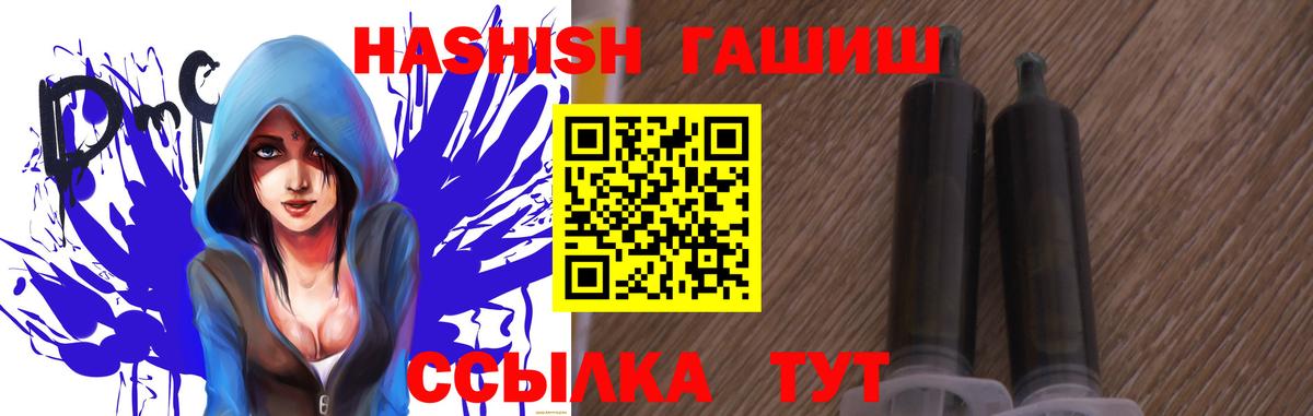 ГАШИШ VHQ  ГАШИШ Cannabis  ГАШИШ  Вход с VPN  Верхняя Пышма 