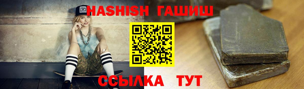 ГАШ гарик Верхняя Пышма