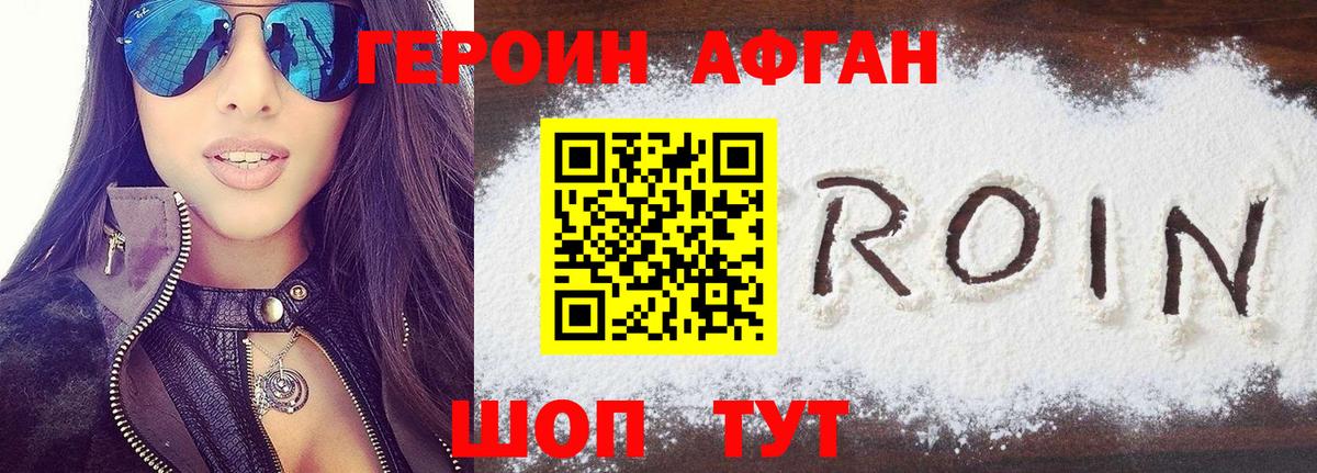 Мефедрон кристаллы  МДМА  Гашиш  LSD-25  COCAIN  Вход с VPN  Гашиш  Верхняя Пышма  МАРИХУАНА 