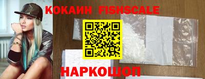 наркотики Вышний Волочёк