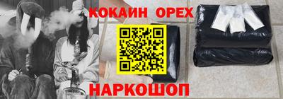 мефедрон мука Вязьма