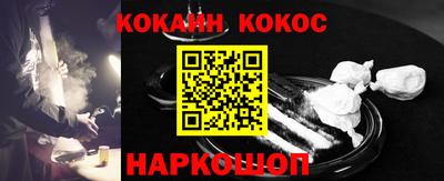наркотики Вышний Волочёк