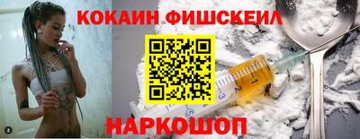 наркотики Вышний Волочёк