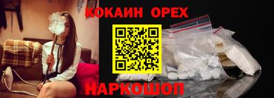 мефедрон мука Вязьма