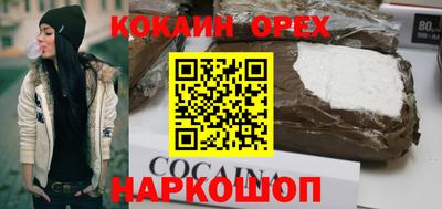 мефедрон мука Вязьма