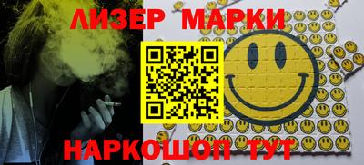 наркотики Вышний Волочёк