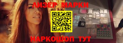 синтетический гашиш Вязники