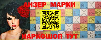 наркотики Вышний Волочёк