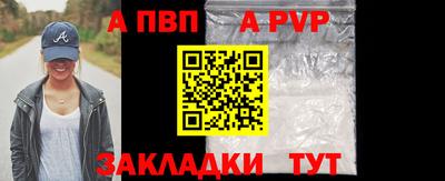 мефедрон мука Вязьма