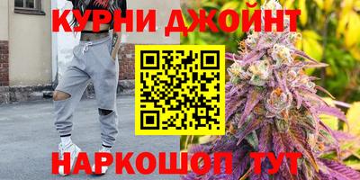 синтетический гашиш Вязники
