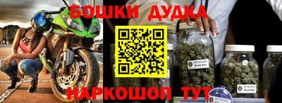 синтетический гашиш Вязники