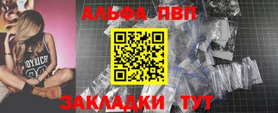 мефедрон мука Вязьма