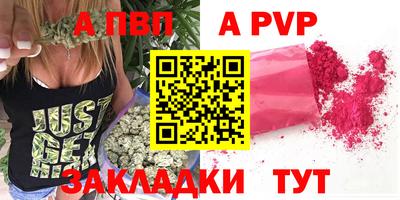 синтетический гашиш Вязники