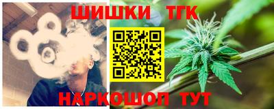 наркотики Вышний Волочёк