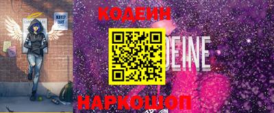 синтетический гашиш Вязники