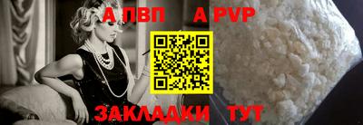 синтетический гашиш Вязники