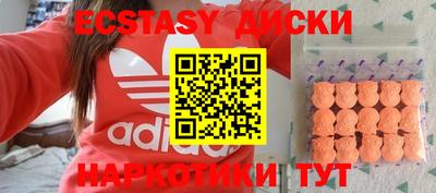 синтетический гашиш Вязники