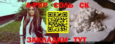 мефедрон мука Вязьма