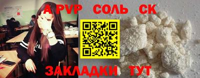 наркотики Вышний Волочёк