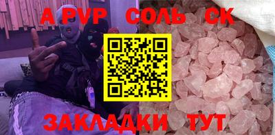синтетический гашиш Вязники