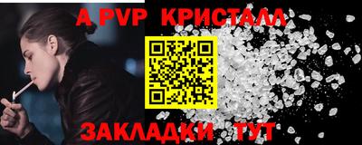синтетический гашиш Вязники