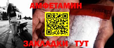 синтетический гашиш Вязники