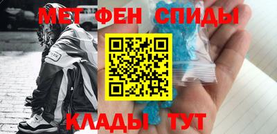 синтетический гашиш Вязники