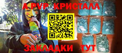 мефедрон мука Вязьма