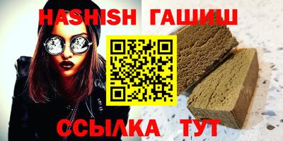 синтетический гашиш Вязники