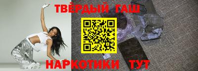 синтетический гашиш Вязники