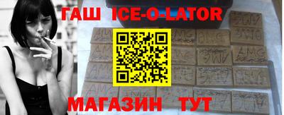 синтетический гашиш Вязники
