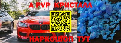 наркотики Вышний Волочёк