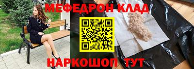 синтетический гашиш Вязники