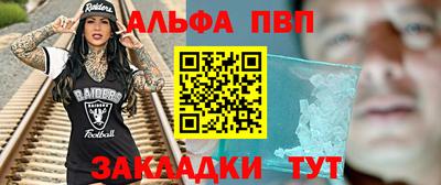 синтетический гашиш Вязники