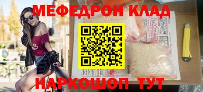наркотики Вышний Волочёк