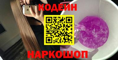 наркотики Вышний Волочёк