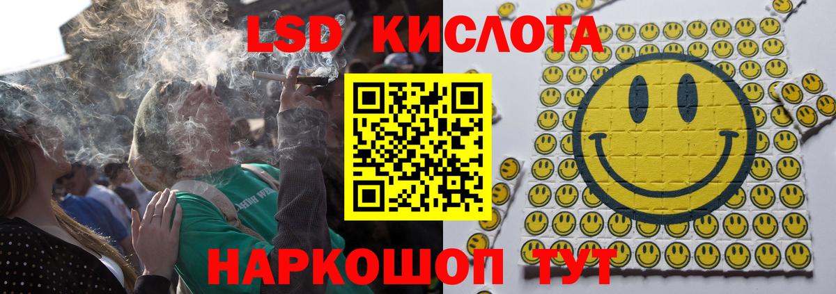 ЛСД экстази ecstasy  Вход с VPN  Верхняя Пышма 