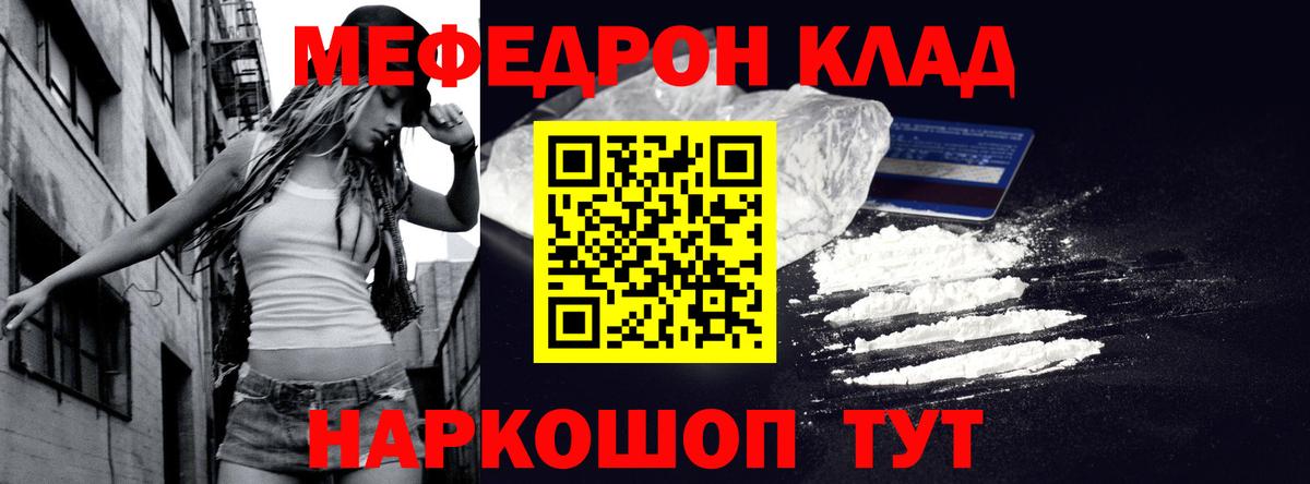 МЕФ Верхняя Пышма