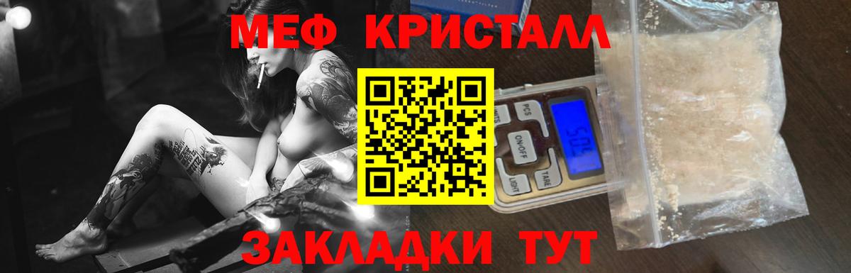 Верхняя Пышма  Мефедрон mephedrone  Вход с VPN  МЕФ  Меф VHQ 