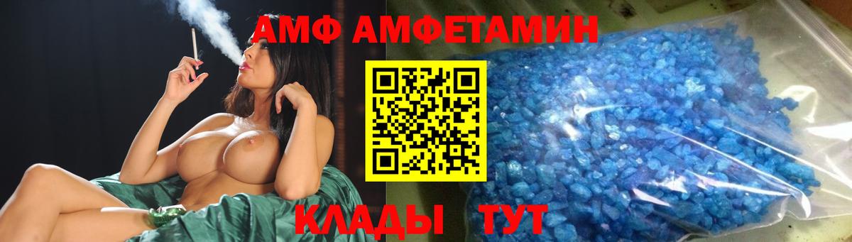 Метамфетамин кристалл  Вход с VPN  Метамфетамин  Верхняя Пышма 