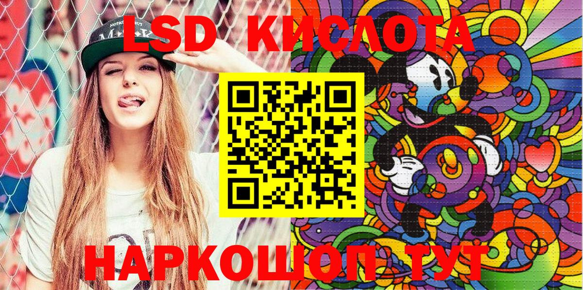 Верхняя Пышма  Марки NBOMe 1,8мг  Вход с VPN 