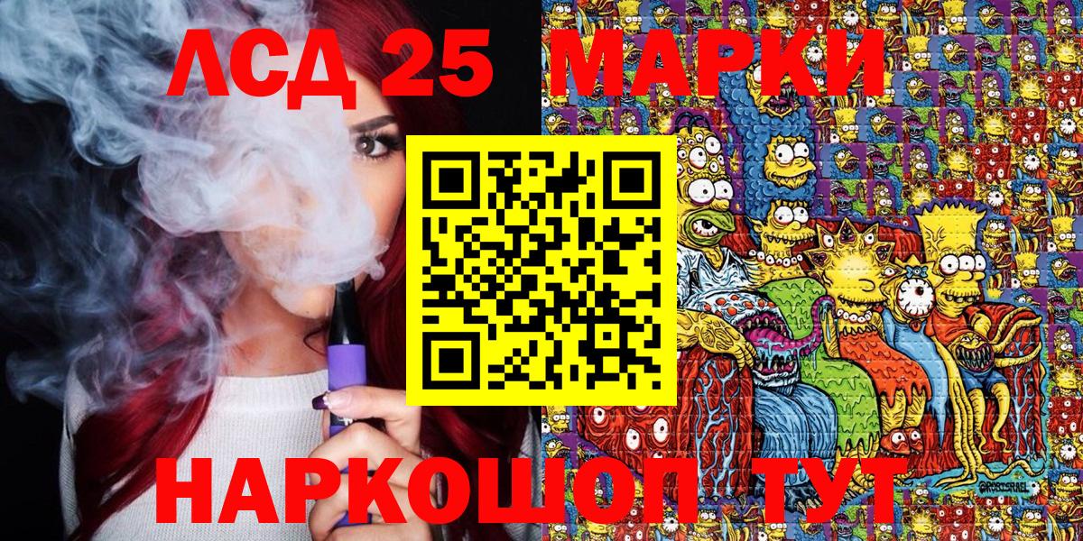 Марки NBOMe 1,5мг Верхняя Пышма