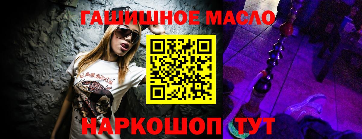 Дистиллят ТГК вейп  Вход с VPN  Верхняя Пышма 