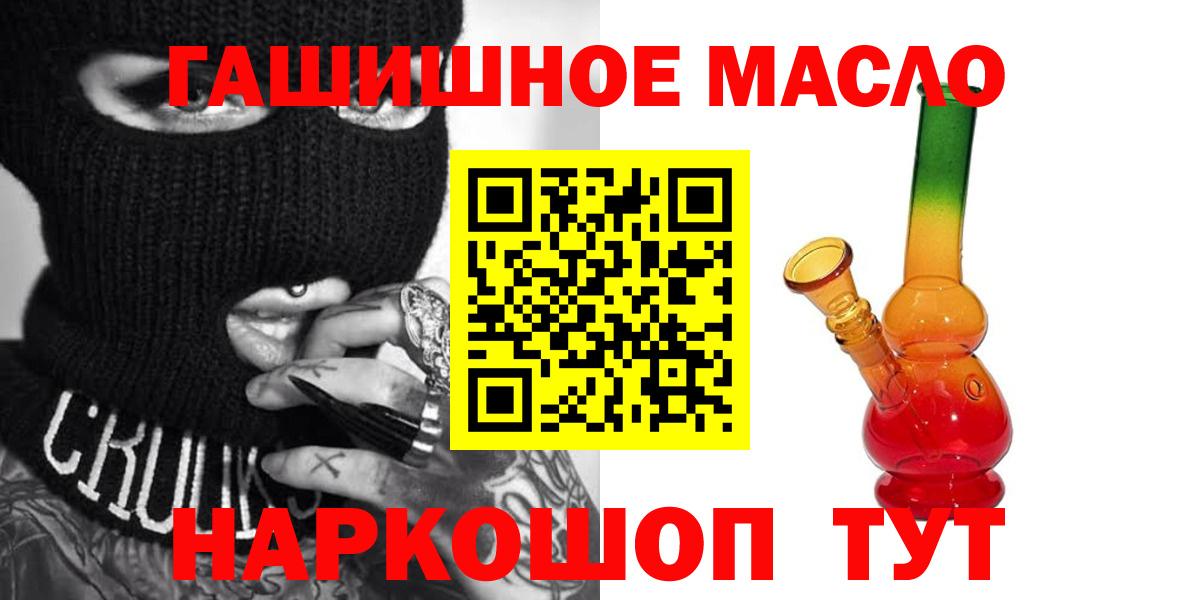 Дистиллят ТГК жижа Верхняя Пышма