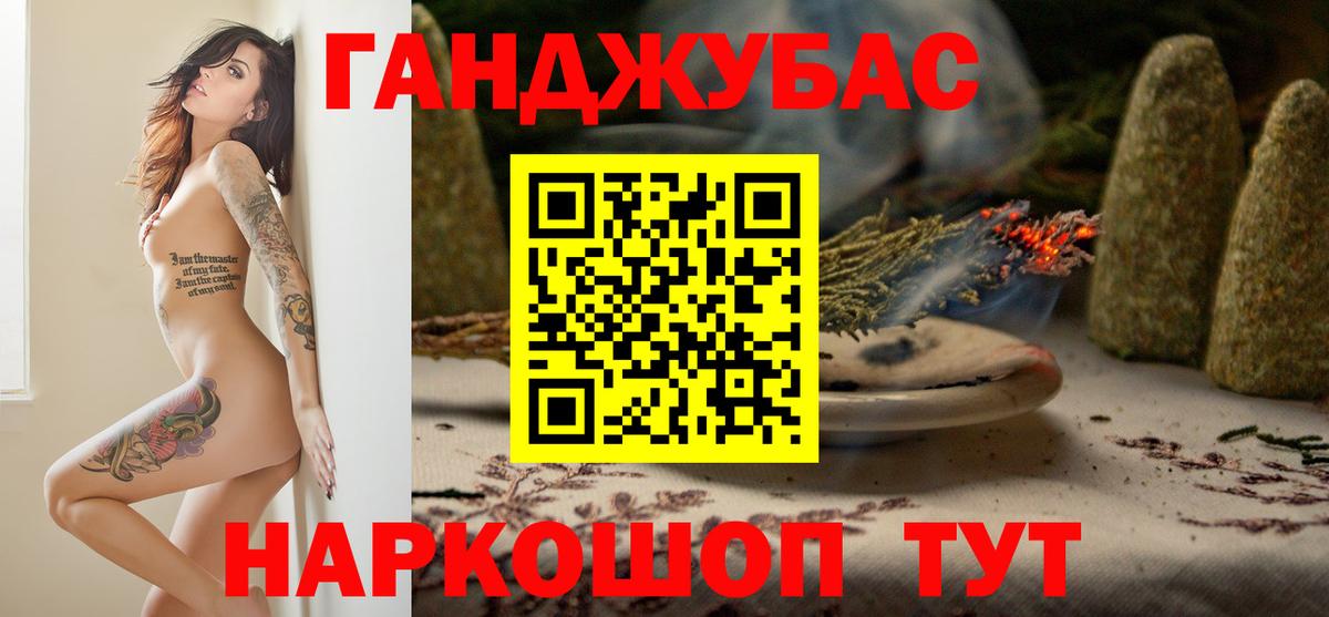 Бошки Шишки THC 21%  Бошки Шишки AK-47  Вход с VPN  Шишки марихуана AK-47  Верхняя Пышма 
